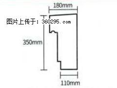 产品分解图型 - 檐口线，型号：SX311-YK-1，规格：180x350mm(1) - 宜宾三象EPS建材 yb.sx311.cc