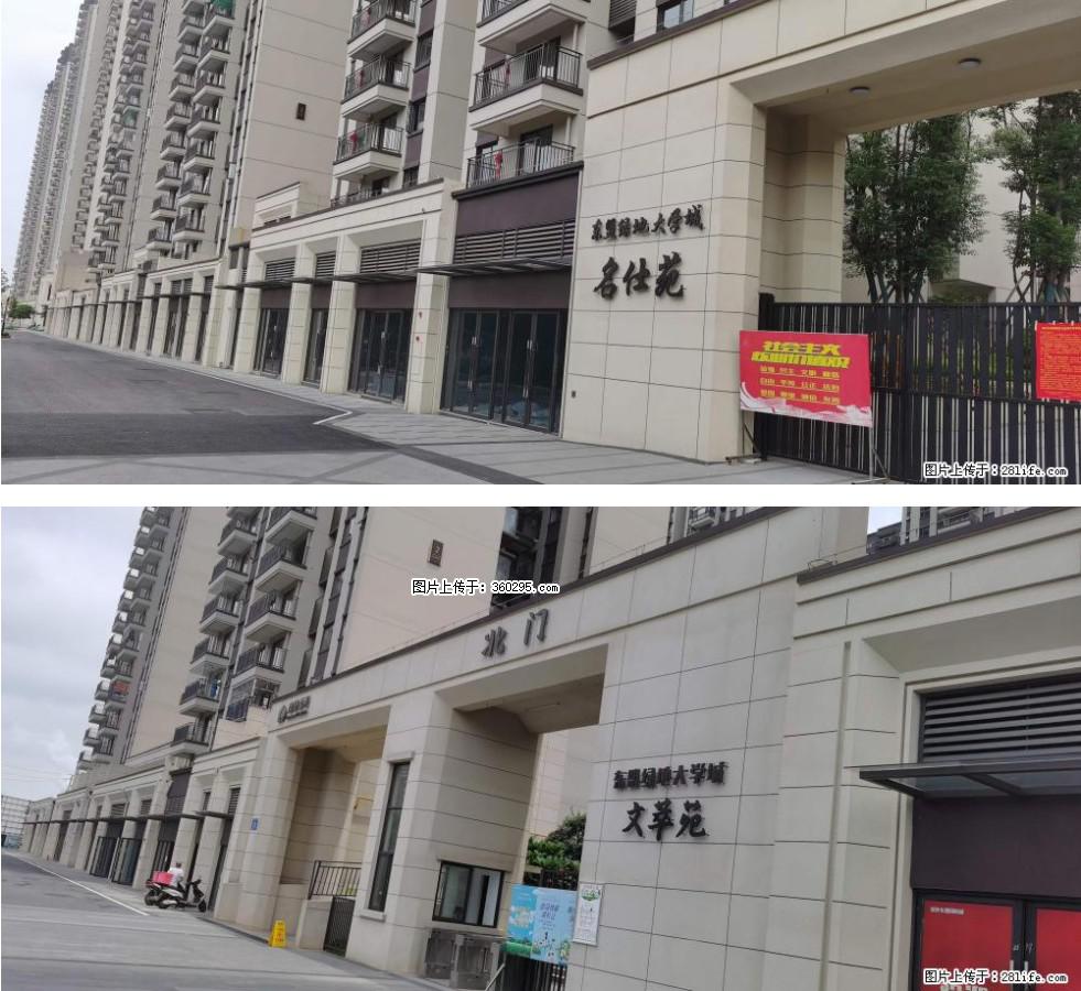 绿地东盟大学城 grc构件1(11) - 宜宾三象EPS建材 yb.sx311.cc