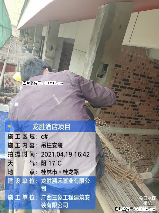 广西桂林市龙胜酒店项目：吊柱安装(21) - 宜宾三象EPS建材 yb.sx311.cc